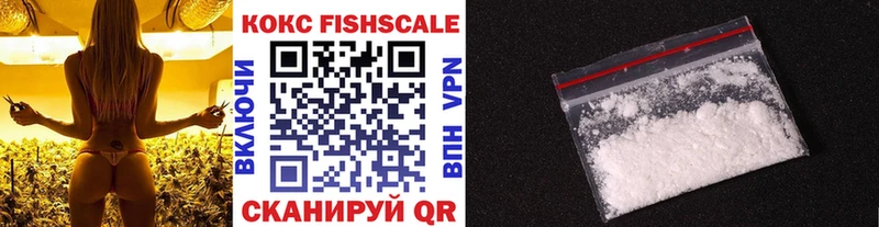 Купить закладку МАРИХУАНА  COCAIN  A-PVP  МЕФ  Амфетамин  ГАШИШ  Славгород