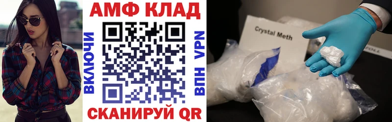 Amphetamine VHQ Славгород