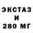ГАШ hashish ZEWEST STAR