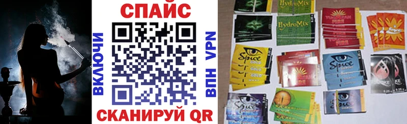 Купить закладки Славгород БУТИРАТ оксана