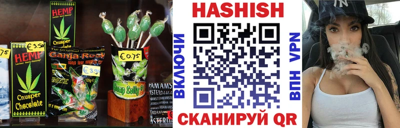 Печенье с ТГК конопля  Купить  Славгород 
