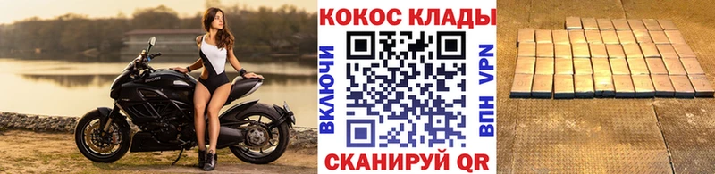 Cocaine Боливия  Купить  Славгород 