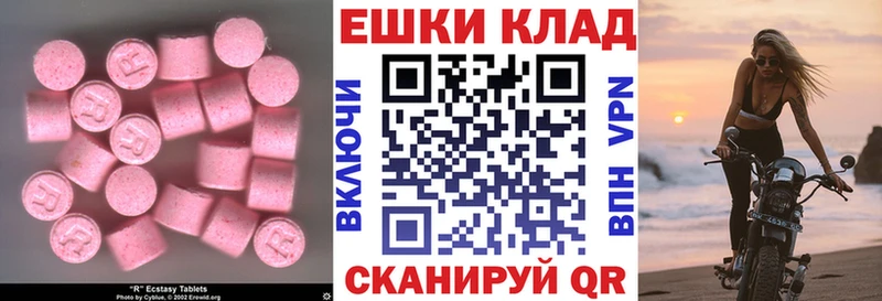 Купить где  Славгород  ЭКСТАЗИ mix 