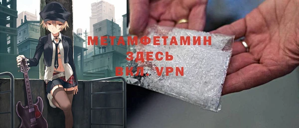 МДМА Майский