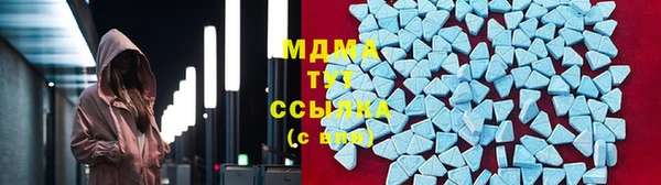 МДМА Майский