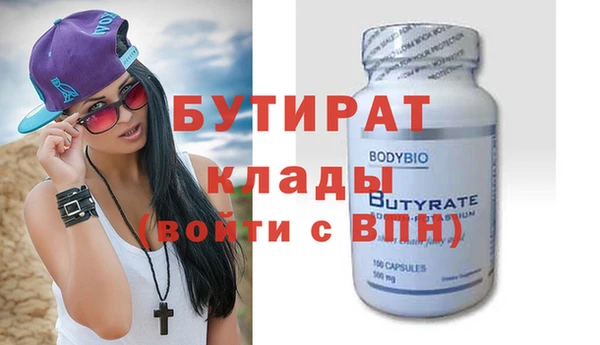 mix Магас