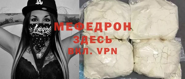 mix Магас