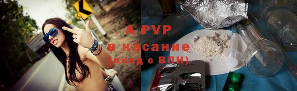 mix Магас