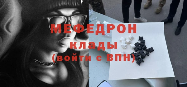МДМА Майский