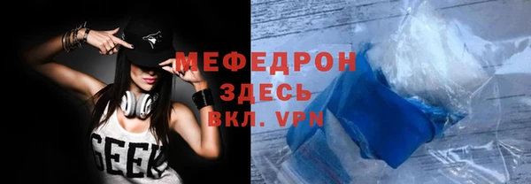mix Магас