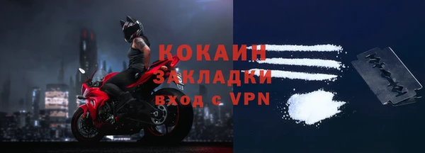 mix Магас