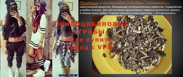 mix Магас