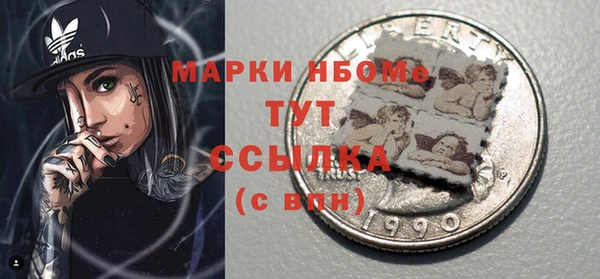 МДМА Майский