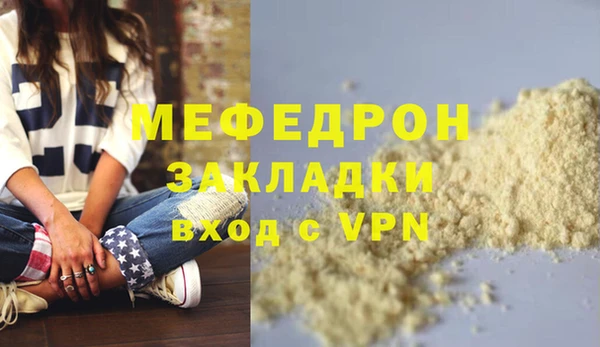 МДМА Майский