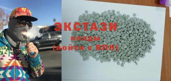 МДМА Майский