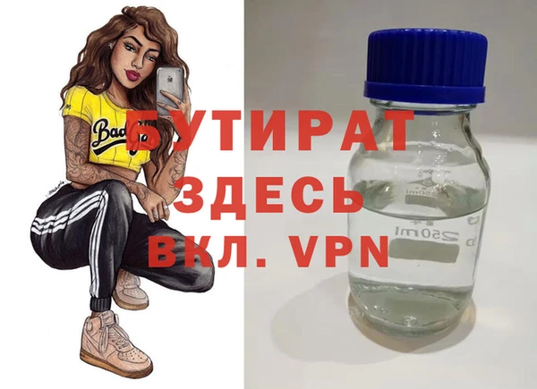 mix Магас