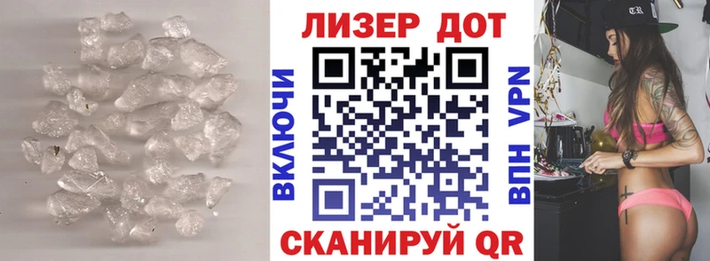 Купить  Славгород  Лсд 25 экстази ecstasy 
