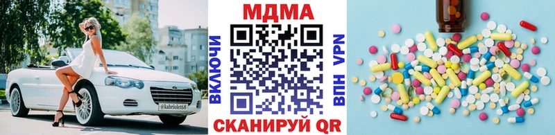 Купить  Славгород  MDMA VHQ 