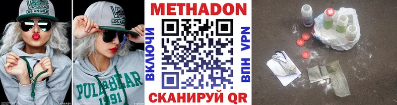 Купить закладки  Славгород  МЕТАДОН кристалл 