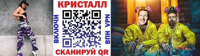 Метамфетамин пудра  Купить где  Славгород 