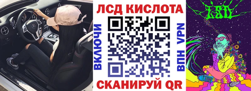 Марки NBOMe 1500мкг  Купить где  Славгород 