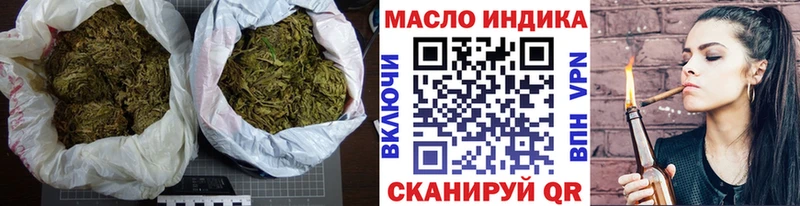 Купить где  Славгород  ТГК гашишное масло 